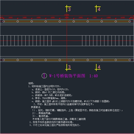 CAD图纸-大唐芙蓉园W1号桥