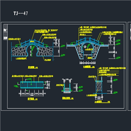 CAD图纸-拱桥施工详图