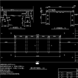 CAD图纸-漫水桥施工详图