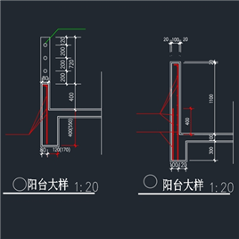CAD图纸-阳台大样