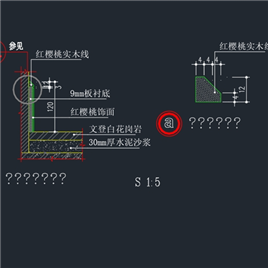 CAD图纸-木踢脚节点图