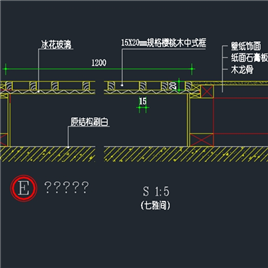 CAD图纸-式花木格