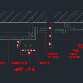 CAD图纸-透空花格节点图