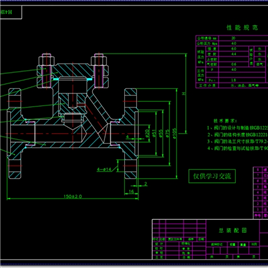 CAD图纸-锻钢止回阀总装配图