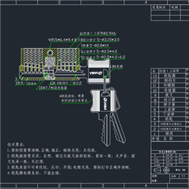 CAD图纸-防盗门锁芯总装图