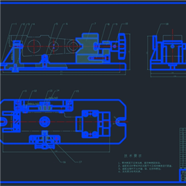 CAD图纸-夹具装配图