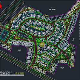 CAD图纸-某别墅区总规划图