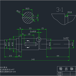 CAD图纸-轴和垫圈