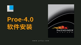 PROE-4.0软件安装教程