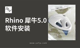 犀牛Rhino5.0软件安装教程