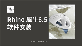 犀牛Rhino6.5软件安装教程
