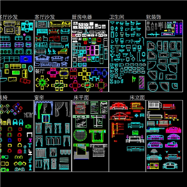 CAD综合图库大全