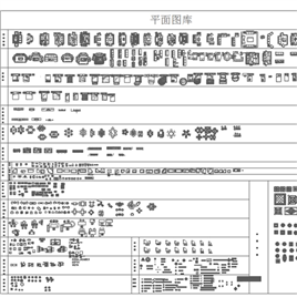 CAD图库2000