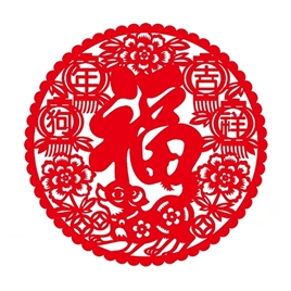 狗年吉祥大红福字