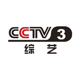 中央三套 综艺频道LOGO