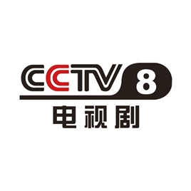 中央八套 电视剧频道LOGO