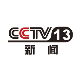 中央13套 新闻频道LOGO