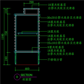 几款家装吧台.详图