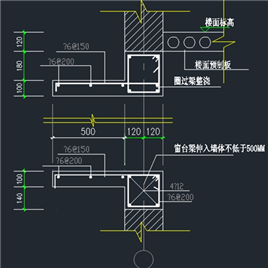 多层砖混住宅施工图