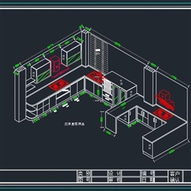 CAD三维橱柜图纸（多张）