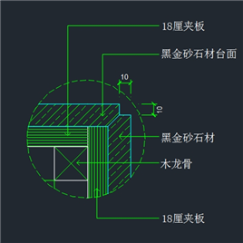 一款酒店装修施工图-茶水台详图