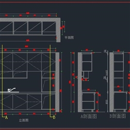 别墅西橱 中厨